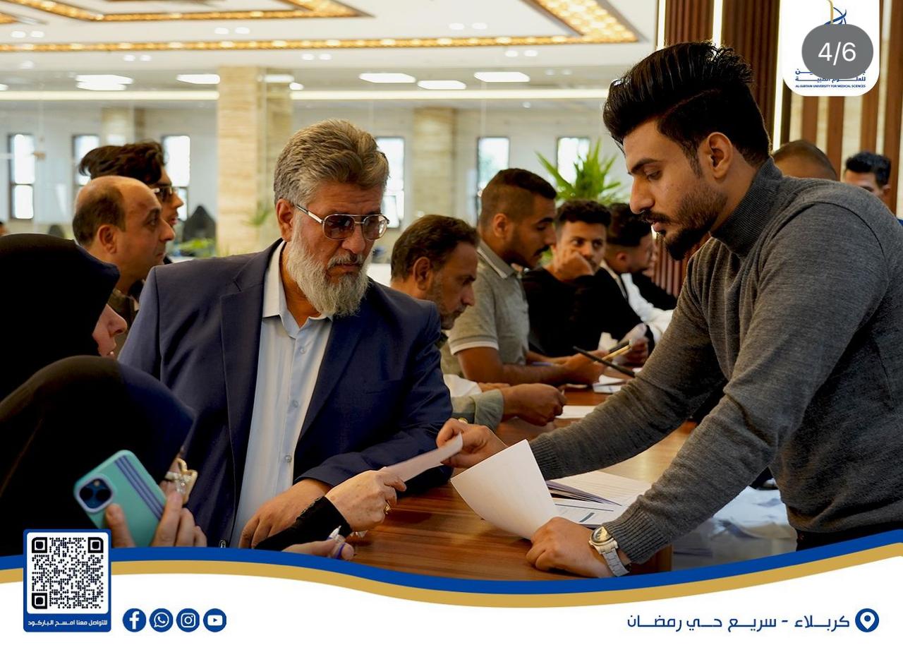 ورشة الحركات المتطرفة 