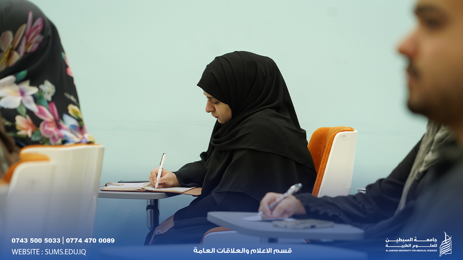 حقوق الانسان