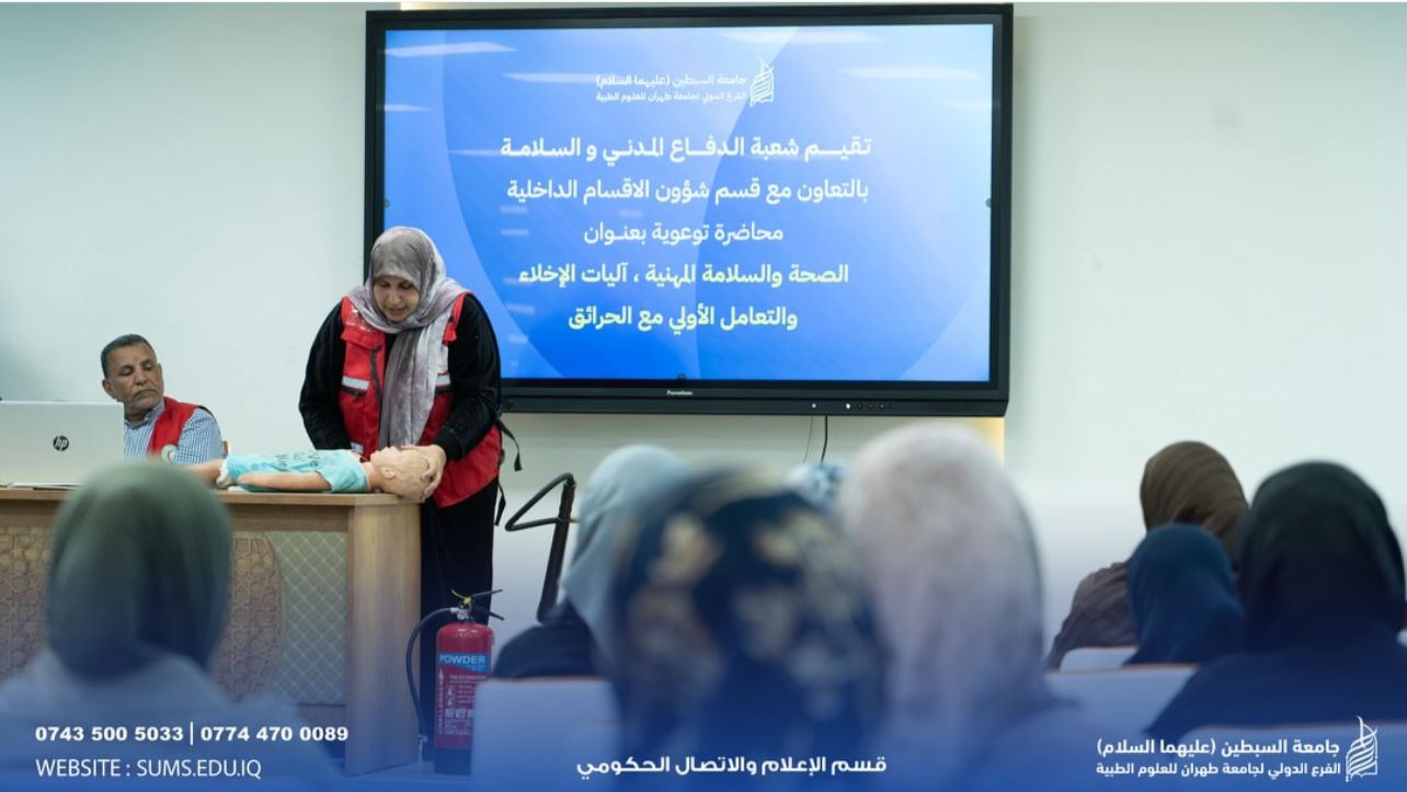 آليات الاخلاء والتعامل الاولي مع الحرائق 