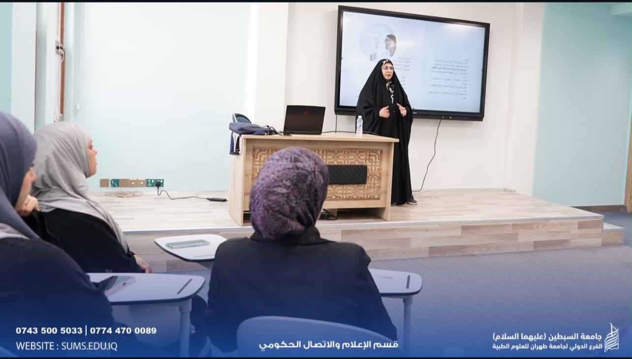  استدامة البيئة والطاقة في المختبرات