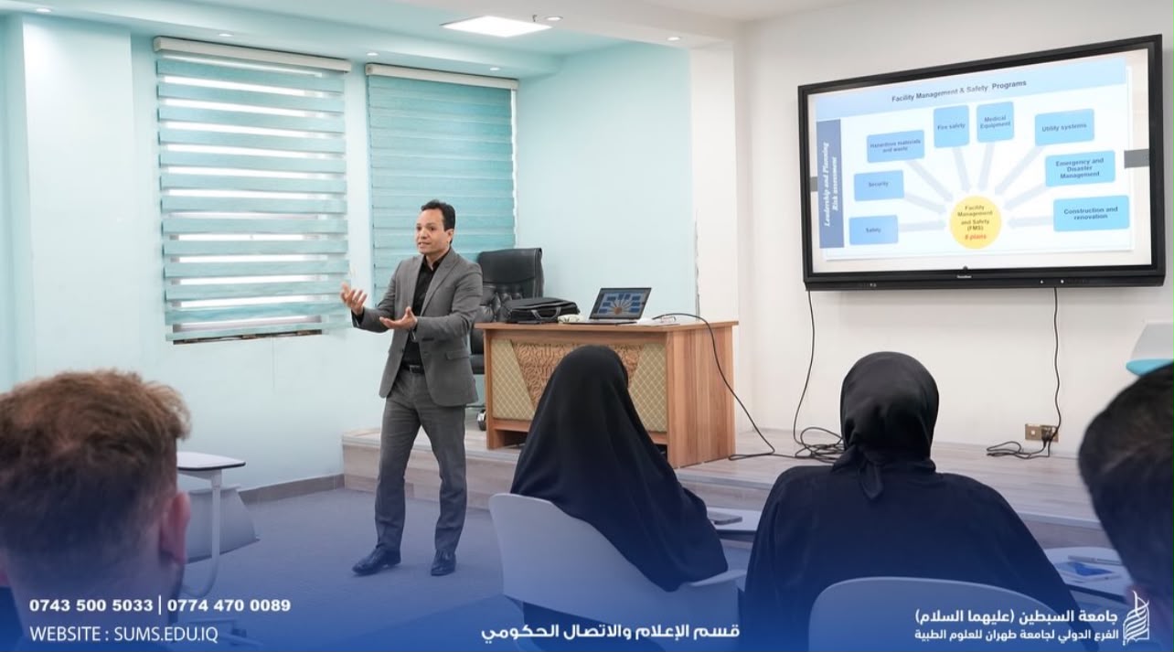 إدارة المواد الخطرة والنفايات المختبرية
