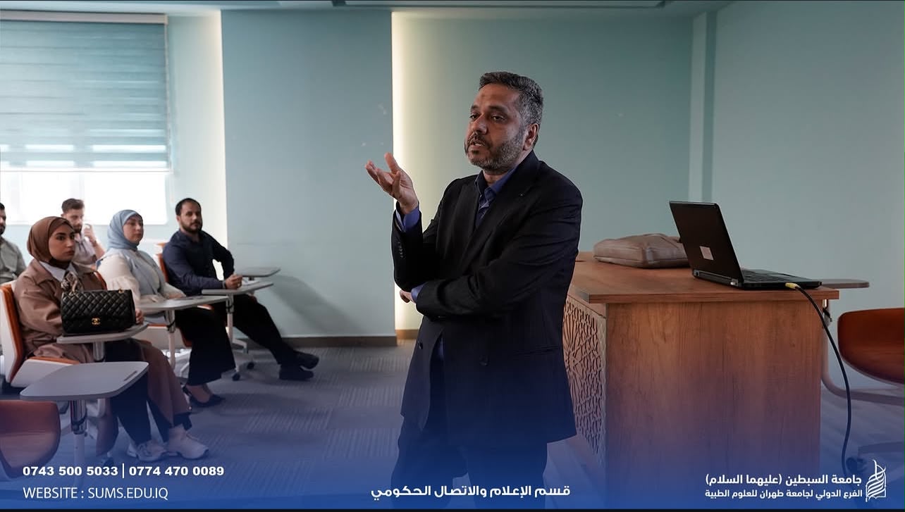 أساسيات البحث العلمي