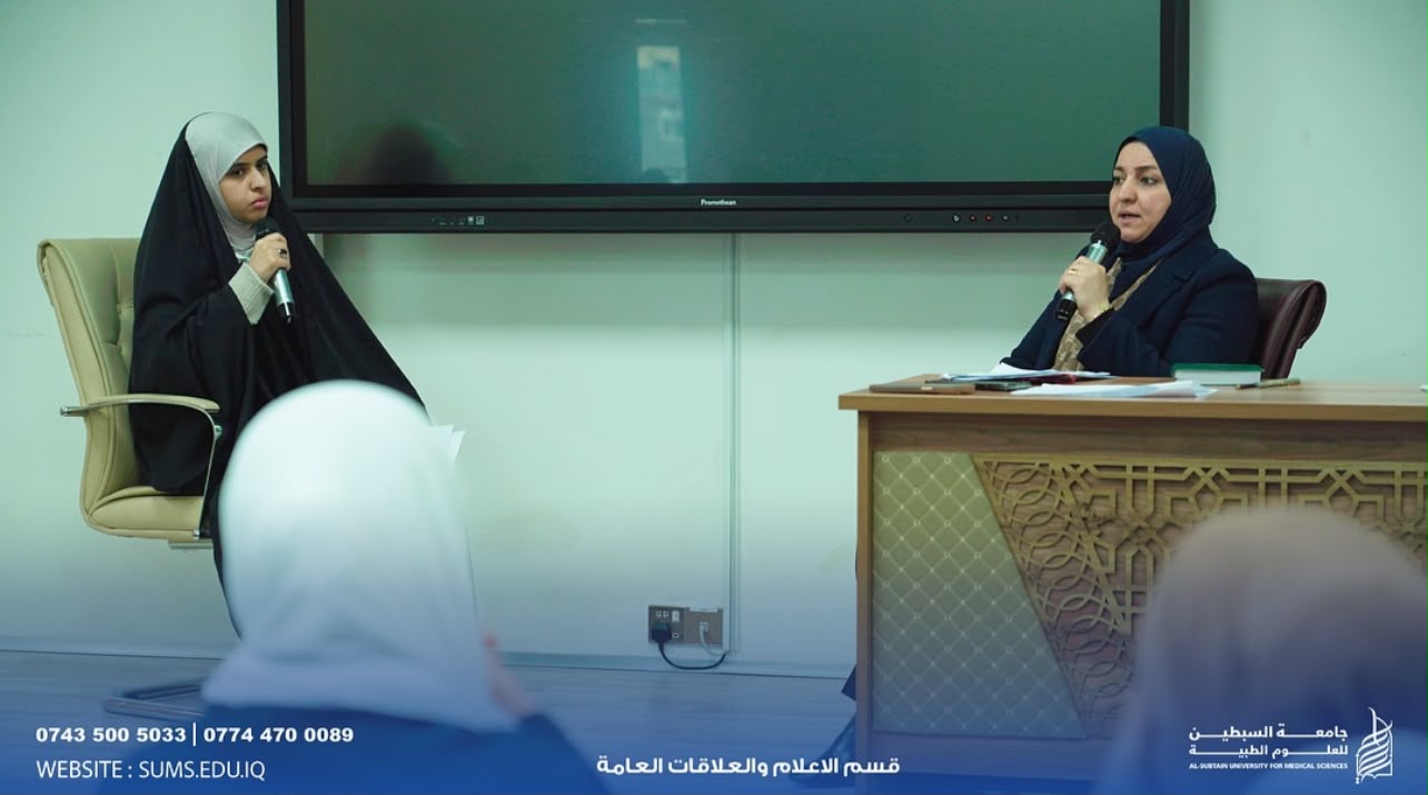 اسبوع الإرشاد