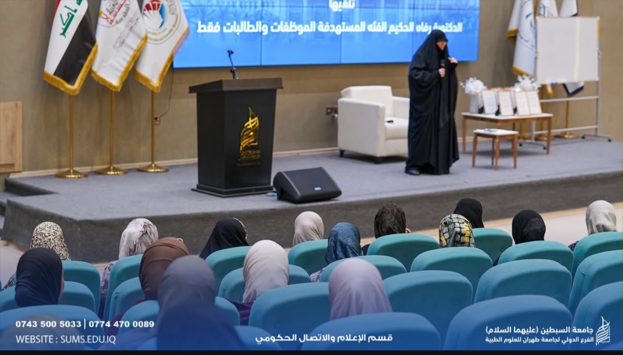 الوعي الذاتي وأثره في ترسيخ قيمة المرأة
